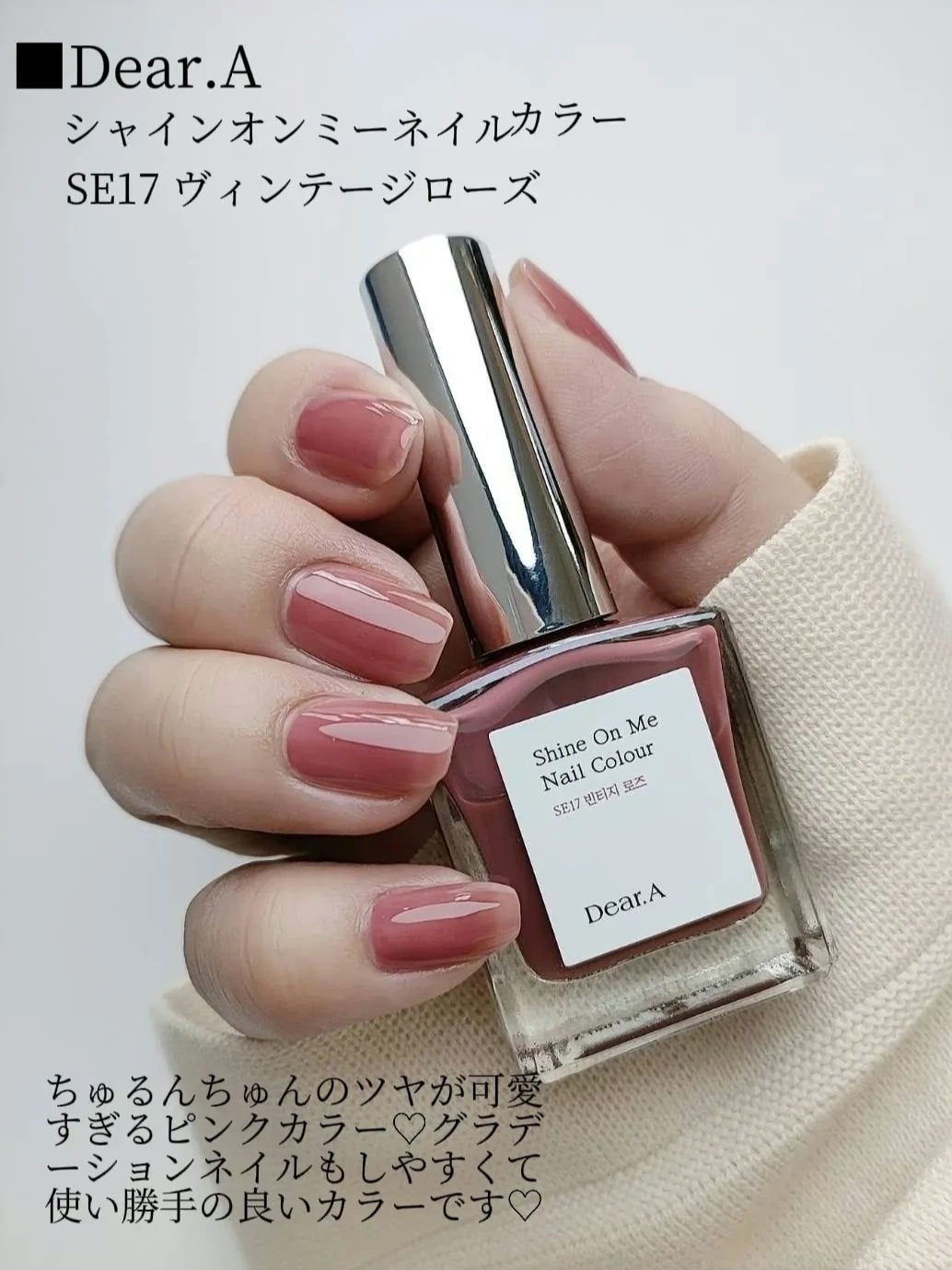 シャインオンミーネイルカラー/Dear.A/マニキュアを使ったクチコミ(3枚目)