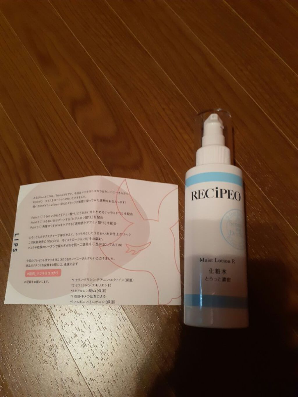 を使ったクチコミ（1枚目）