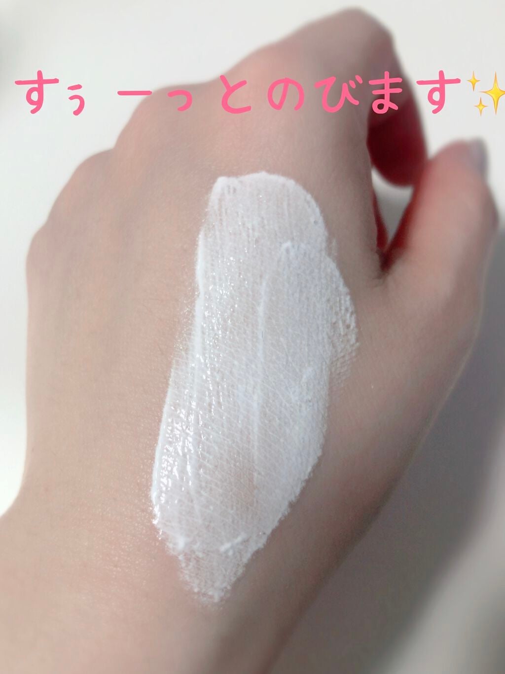 ホワイトニングドレストーンアップクリーム/COSNORI/化粧下地を使ったクチコミ(3枚目)