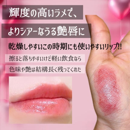 ノールックリップ/Fujiko/口紅を使ったクチコミ(7枚目)