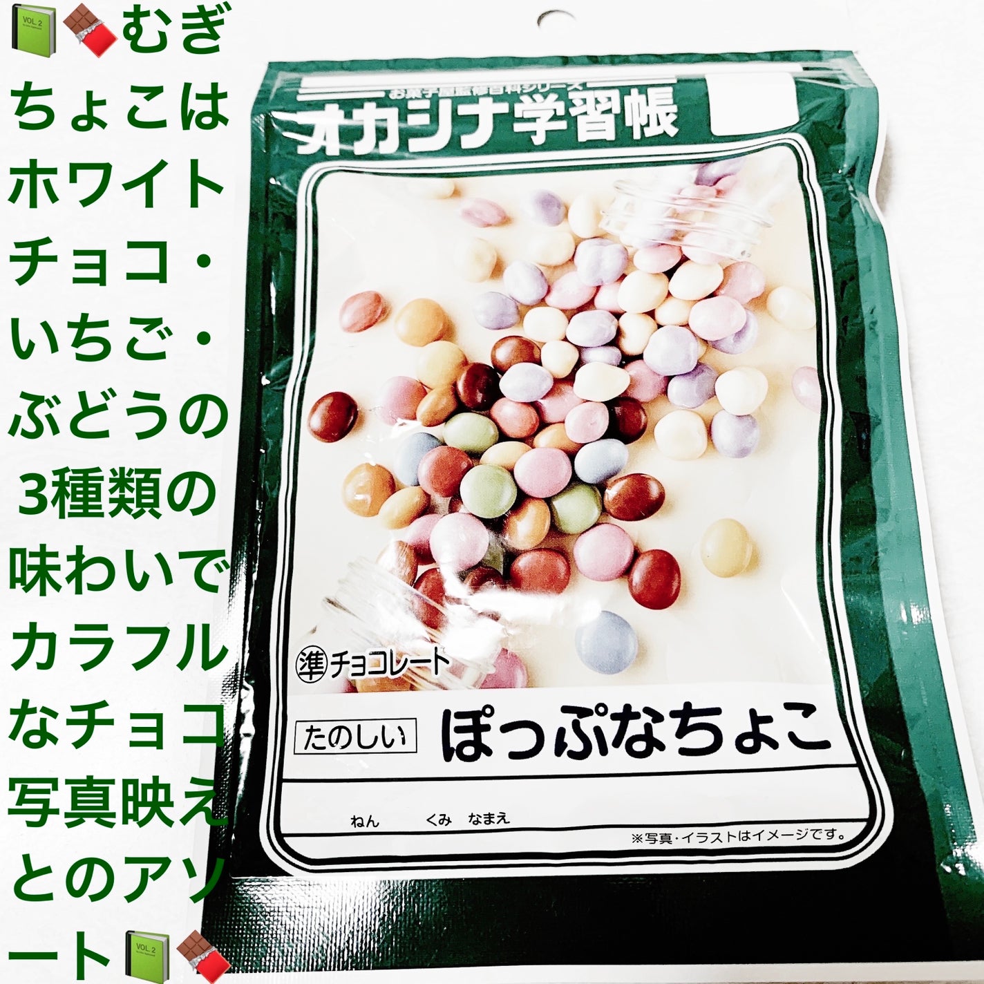 åã¡ããð on LIPS ãã¯ãªãŒãããªã«ã·ãåŠç¿åž³ðð«ãœã£ã·ãªã¡ããðð«ãå
容é:40g..ãïŒ1æç®ïŒ