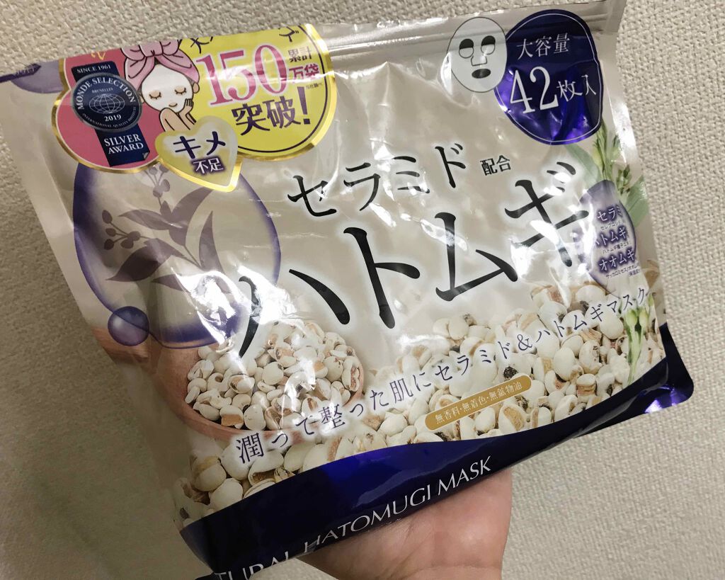 クリアターン ホワイト マスク (ビタミンC)/クリアターン/シートマスク・パックを使ったクチコミ（2枚目）