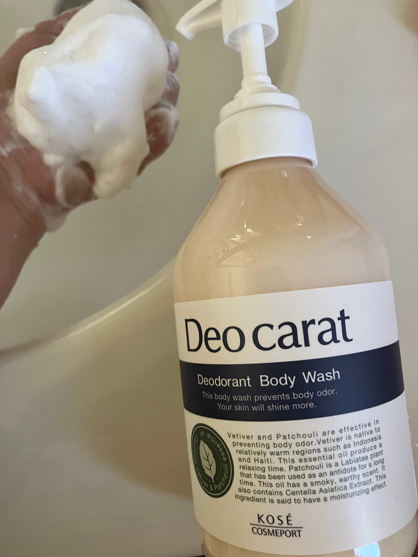 デオカラット 薬用ボディウォッシュ/デオカラット/ボディソープを使ったクチコミ(5枚目)