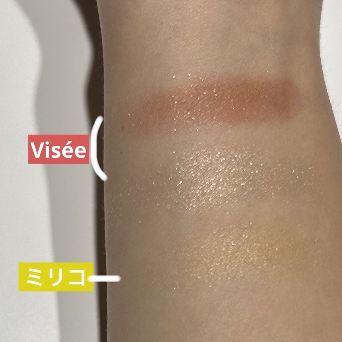 ミリコアイシャドウ 419 ムーンイエロー/ビューティーワールド/単色アイシャドウを使ったクチコミ（2枚目）