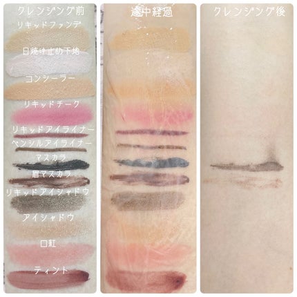 ピュアクレンジングジェル ホワイト/Salanaru(サラナル)/クレンジングジェルを使ったクチコミ(3枚目)