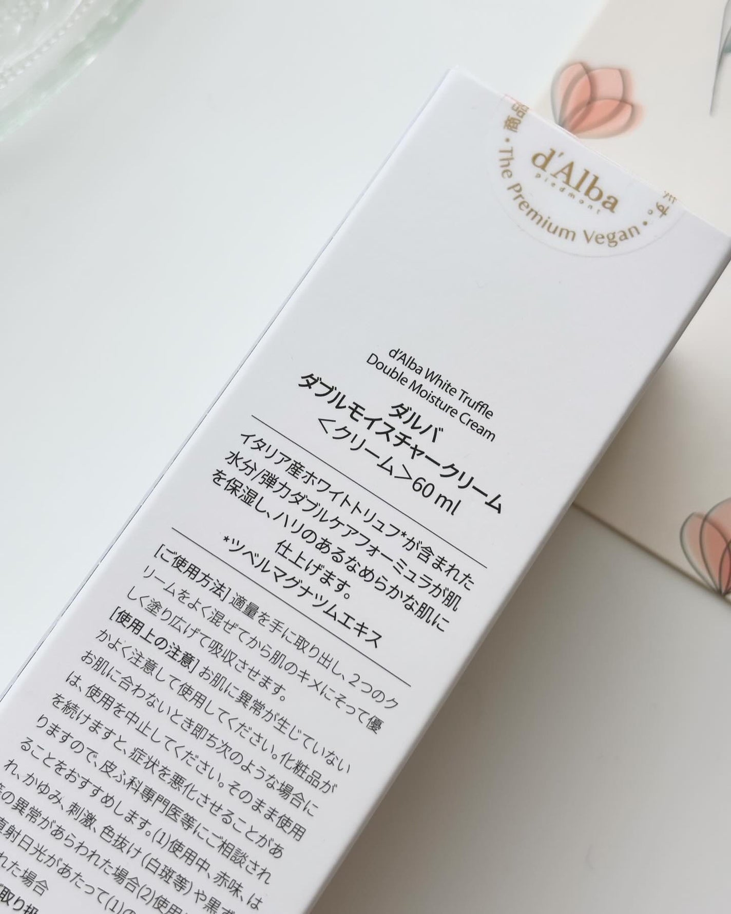 ホワイトトリュフダブルモイスチャークリーム/ダルバ/フェイスクリームを使ったクチコミ(5枚目)