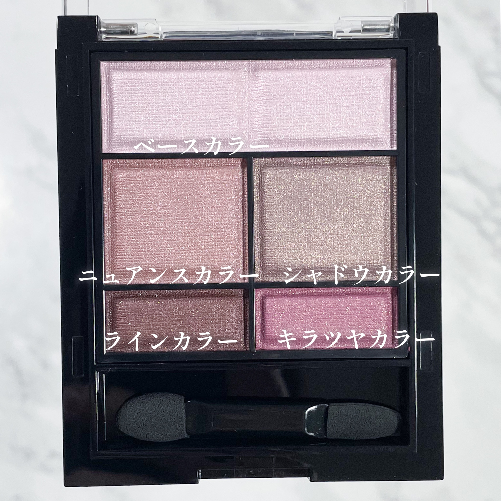 ワンダー スウィート アイシャドウ 009 洗練されたオトナピンク ミルクベリーショコラ/リンメル ロンドン/アイシャドウパレットを使ったクチコミ（3枚目）