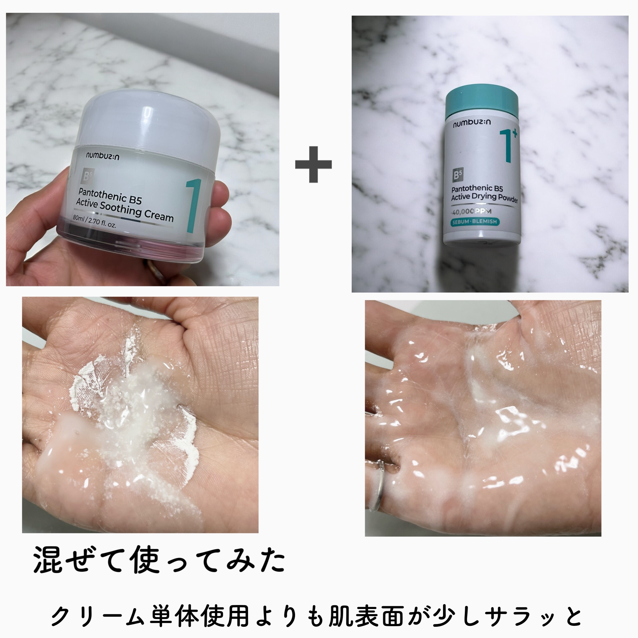 1番 かけるパントテン酸スキンパウダー/numbuzin/その他スキンケアを使ったクチコミ（3枚目）