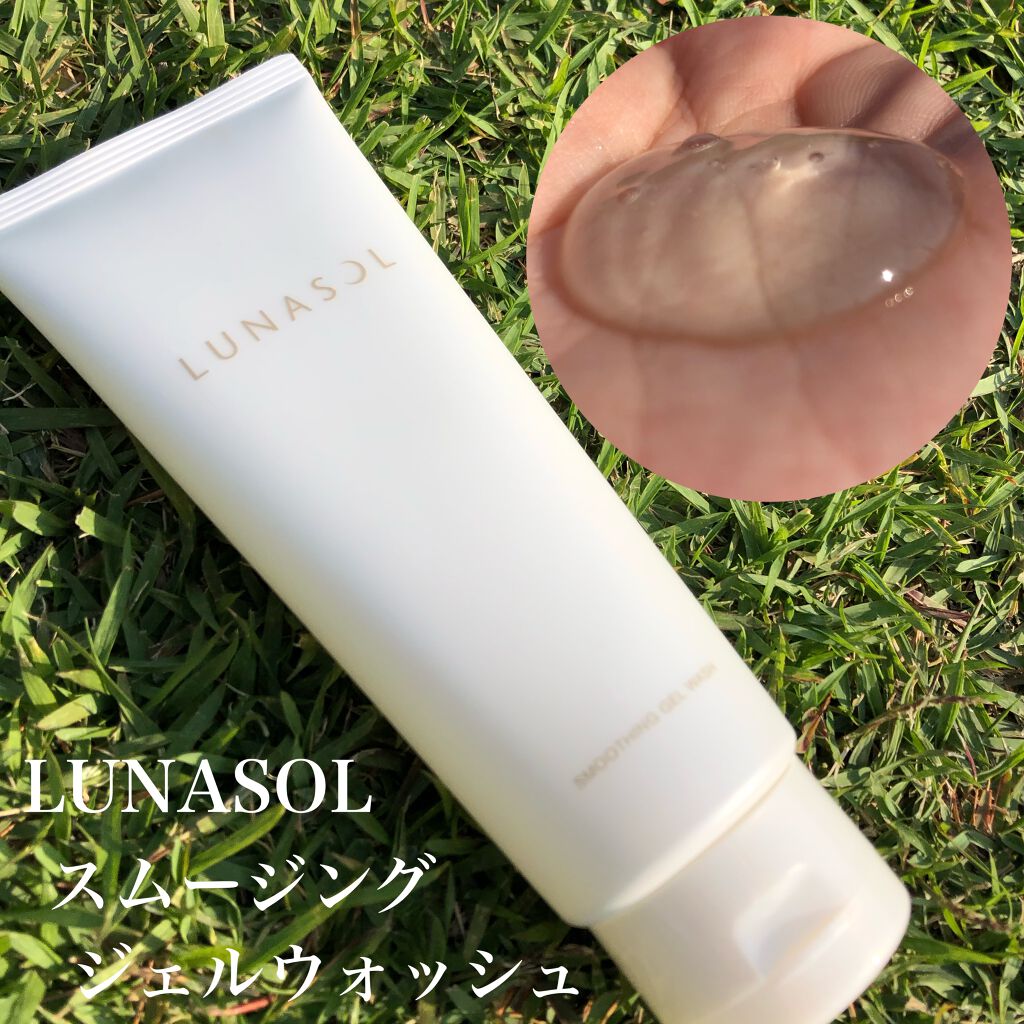 スムージングジェルウォッシュ/LUNASOL/洗顔フォームを使ったクチコミ(1枚目)