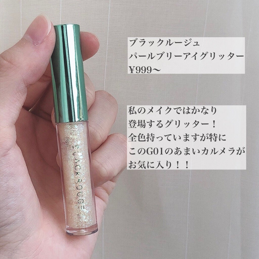 アートクラスバイロダン シェーディング/too cool for school/シェーディングを使ったクチコミ(5枚目)