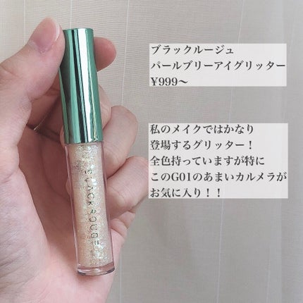 アートクラスバイロダン シェーディング/too cool for school/シェーディングを使ったクチコミ(5枚目)