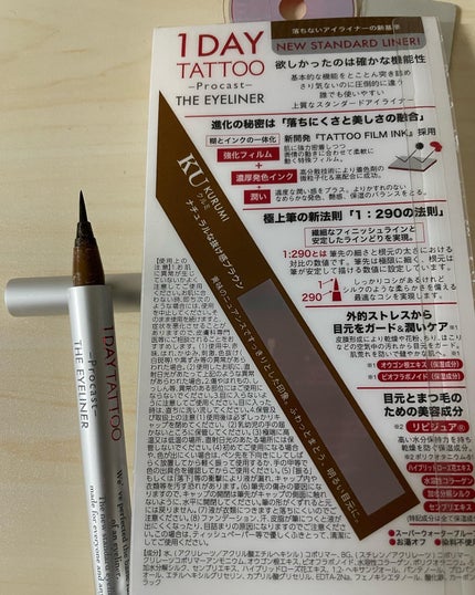 を使ったクチコミ(2枚目)