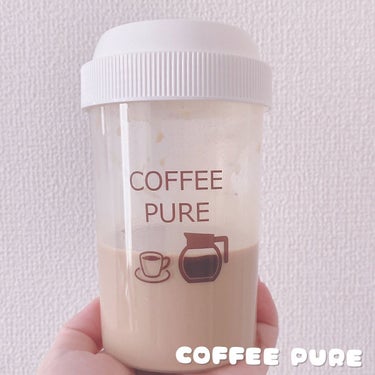 COFFEE PURE（ソイプロテイン）/ピュアパートナー/ドリンクを使ったクチコミ（3枚目）