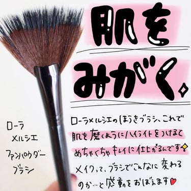 ローラ メルシエ ファンパウダー ブラシのクチコミ「.

昨日の投稿とセットですが✨

@lauramercier のファンパウダーブラシが優秀す.....」（1枚目）