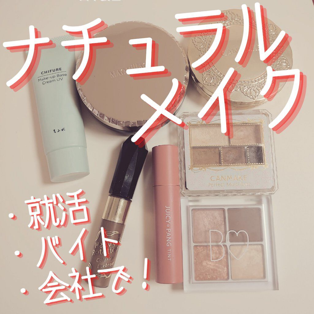 カラーリングアイブロウ/ヘビーローテーション/眉マスカラを使ったクチコミ（1枚目）