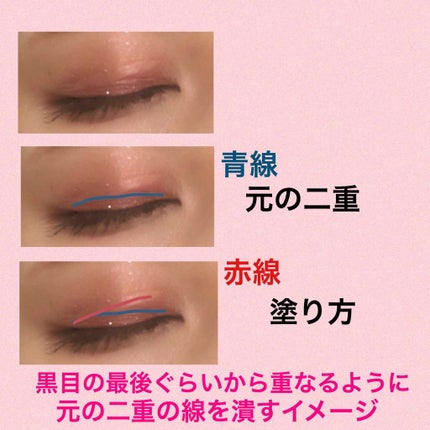 ローヤルプチアイムSII/ROYAL/二重まぶた用アイテムを使ったクチコミ(2枚目)