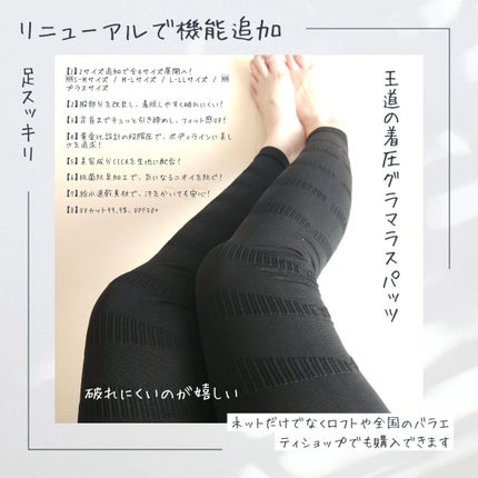 試してみた】グラマラスパッツ グラマラスパッツシリーズの 試してみた】グラマラスパッツ グラマラスパッツシリーズの