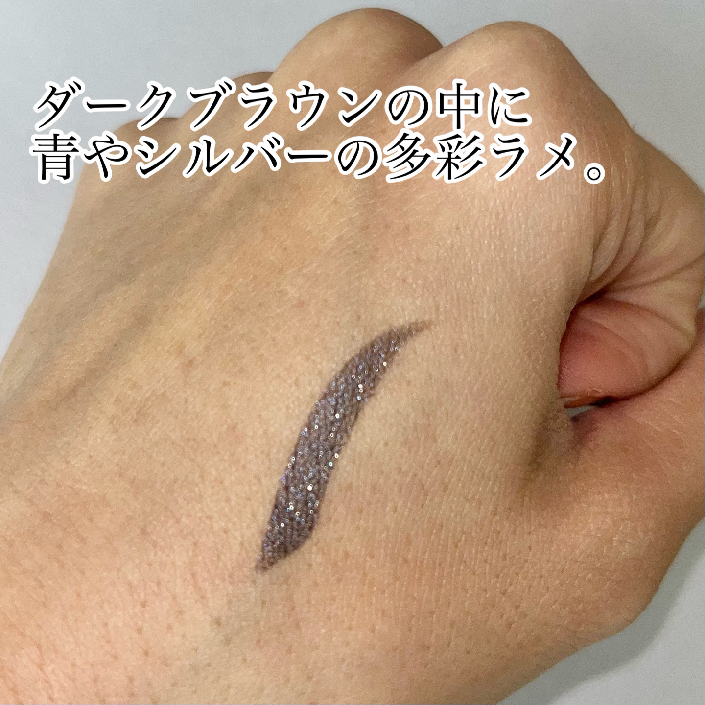 シルキーリキッドアイライナーWP/D-UP/リキッドアイライナーを使ったクチコミ（2枚目）