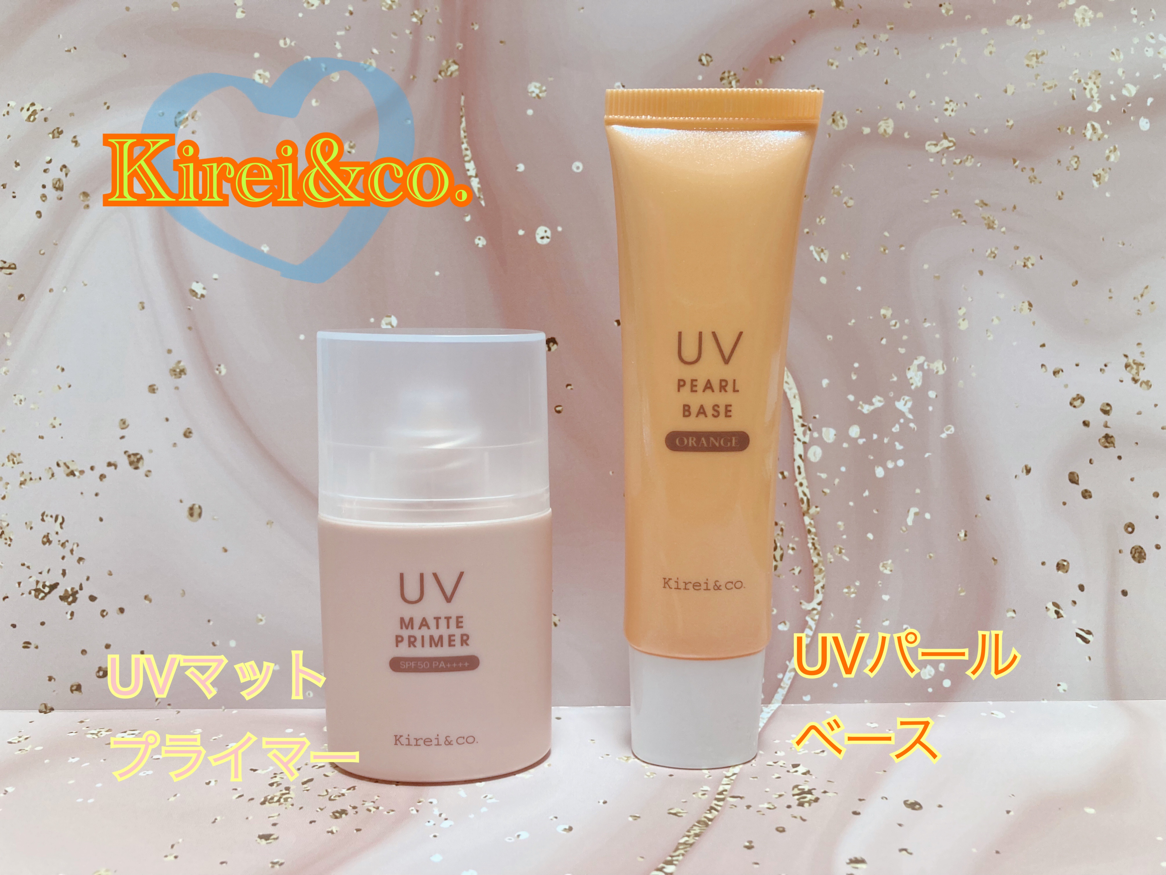 UVマットプライマー/Kirei&co./化粧下地を使ったクチコミ（1枚目）