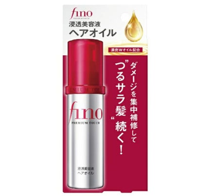 フィーノ プレミアムタッチ 濃厚美容液ヘアオイル/フィーノ/ヘアオイルを使ったクチコミ(2枚目)
