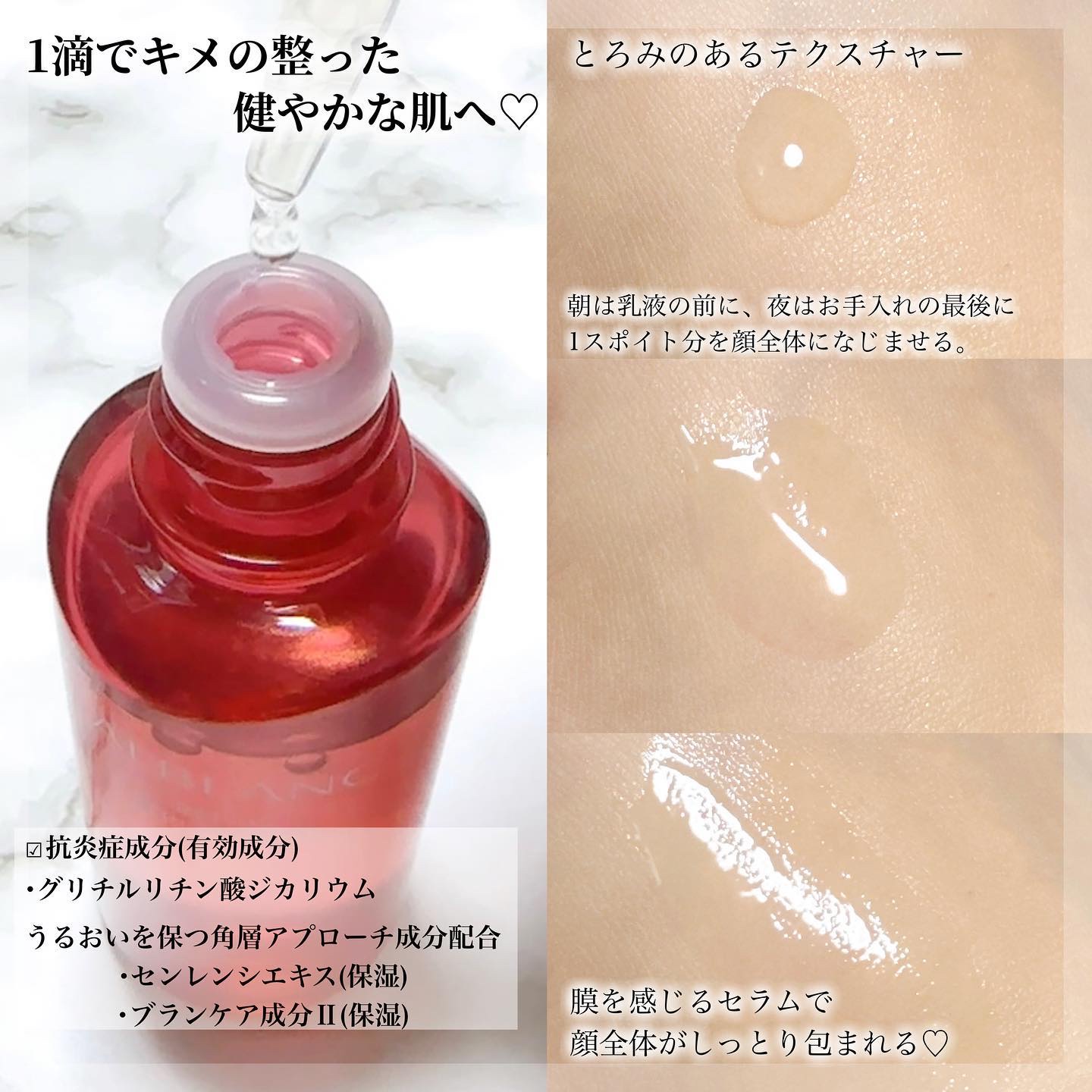 リペア セラムマスク/ALBLANC/美容液を使ったクチコミ（2枚目）