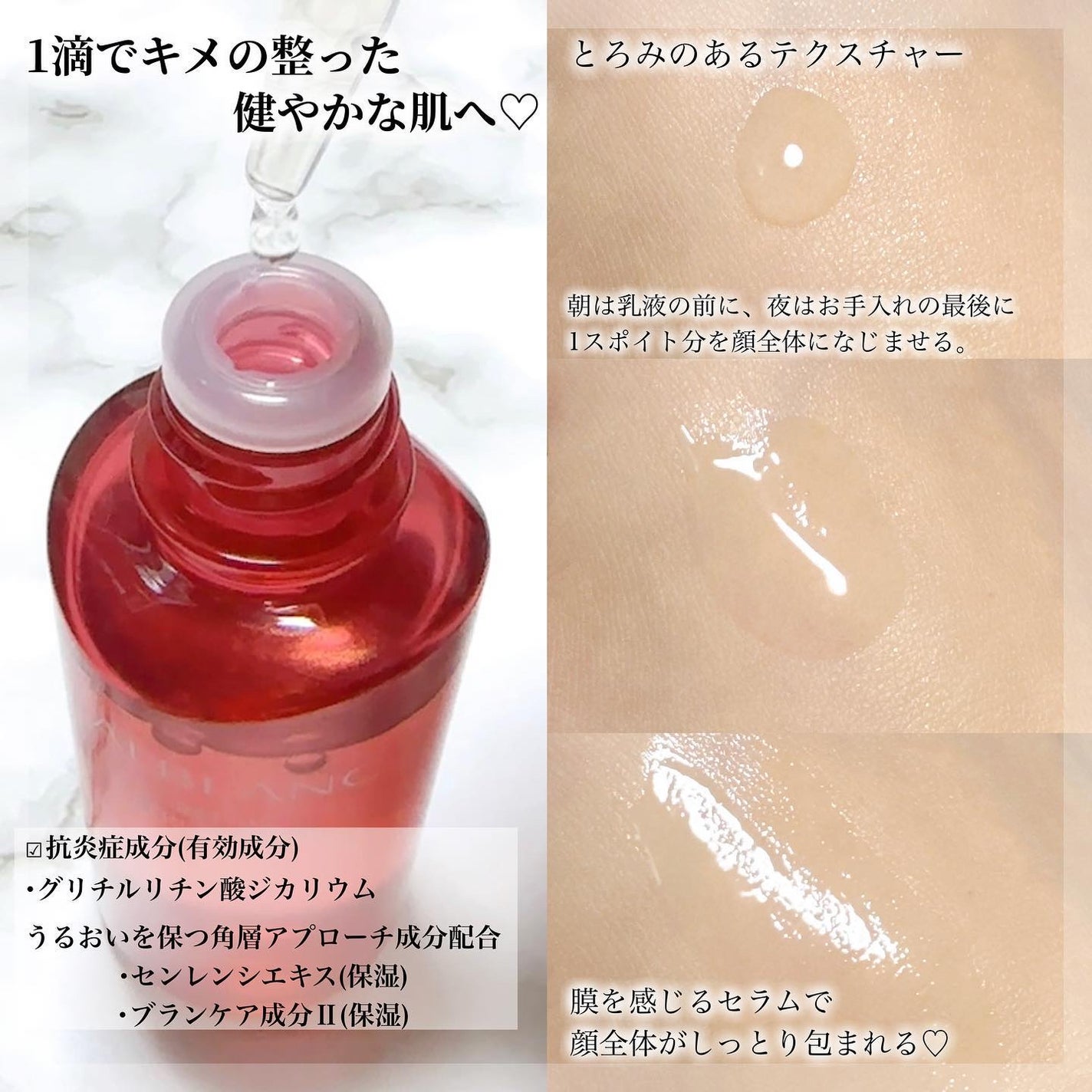 リペア セラムマスク/ALBLANC/美容液を使ったクチコミ(2枚目)