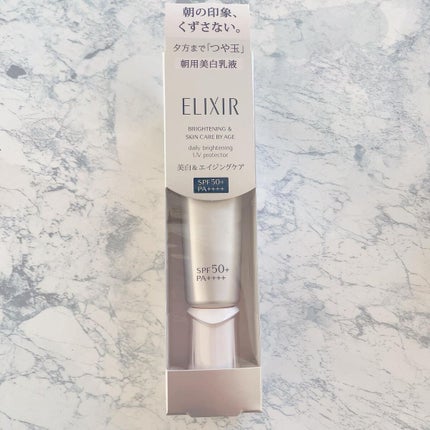 ブライトニング デーケアレボリューション WT+/エリクシール/乳液を使ったクチコミ(2枚目)