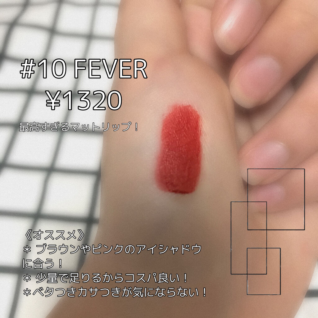 ゼロベルベットティント/rom&nd/リップティントを使ったクチコミ（2枚目）