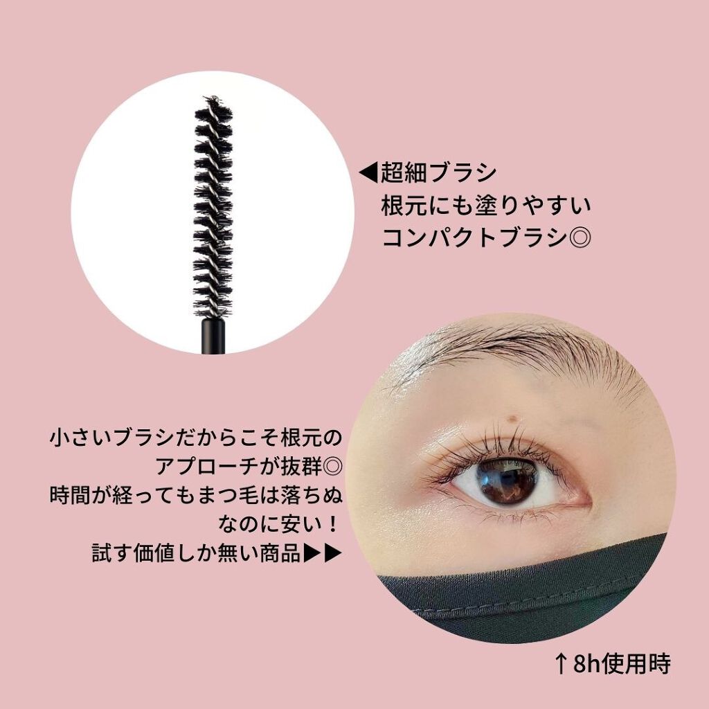 クイックラッシュカーラーセパレート/キャンメイク/マスカラを使ったクチコミ(2枚目)