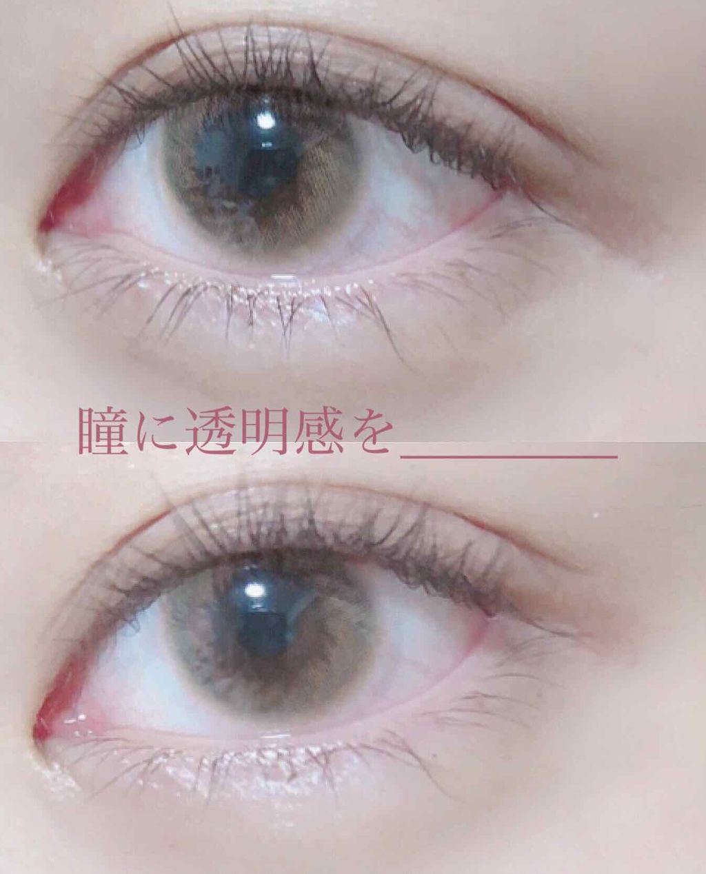 スピカブラウン/グレー/CLARA CONTACT/カラーコンタクトレンズを使ったクチコミ(1枚目)