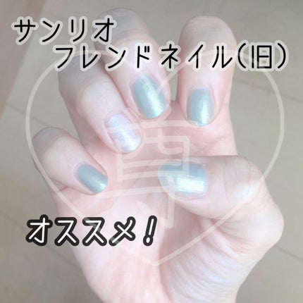 サンリオネイル/DAISO/マニキュアを使ったクチコミ(1枚目)