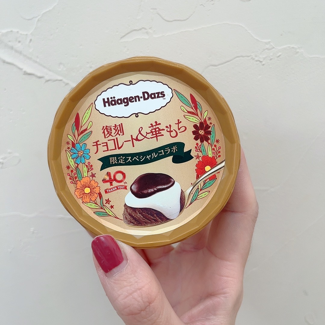 復刻チョコレート＆華もち/ハーゲンダッツ/その他を使ったクチコミ（3枚目）