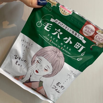 毛穴小町マスク /クリアターン/シートマスク・パックを使ったクチコミ(1枚目)