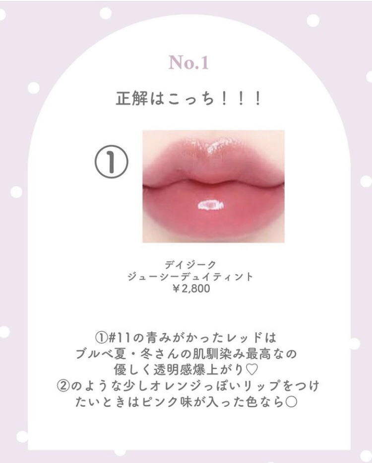 ムードインハンサーリキッドグロウ/hince/口紅を使ったクチコミ（3枚目）