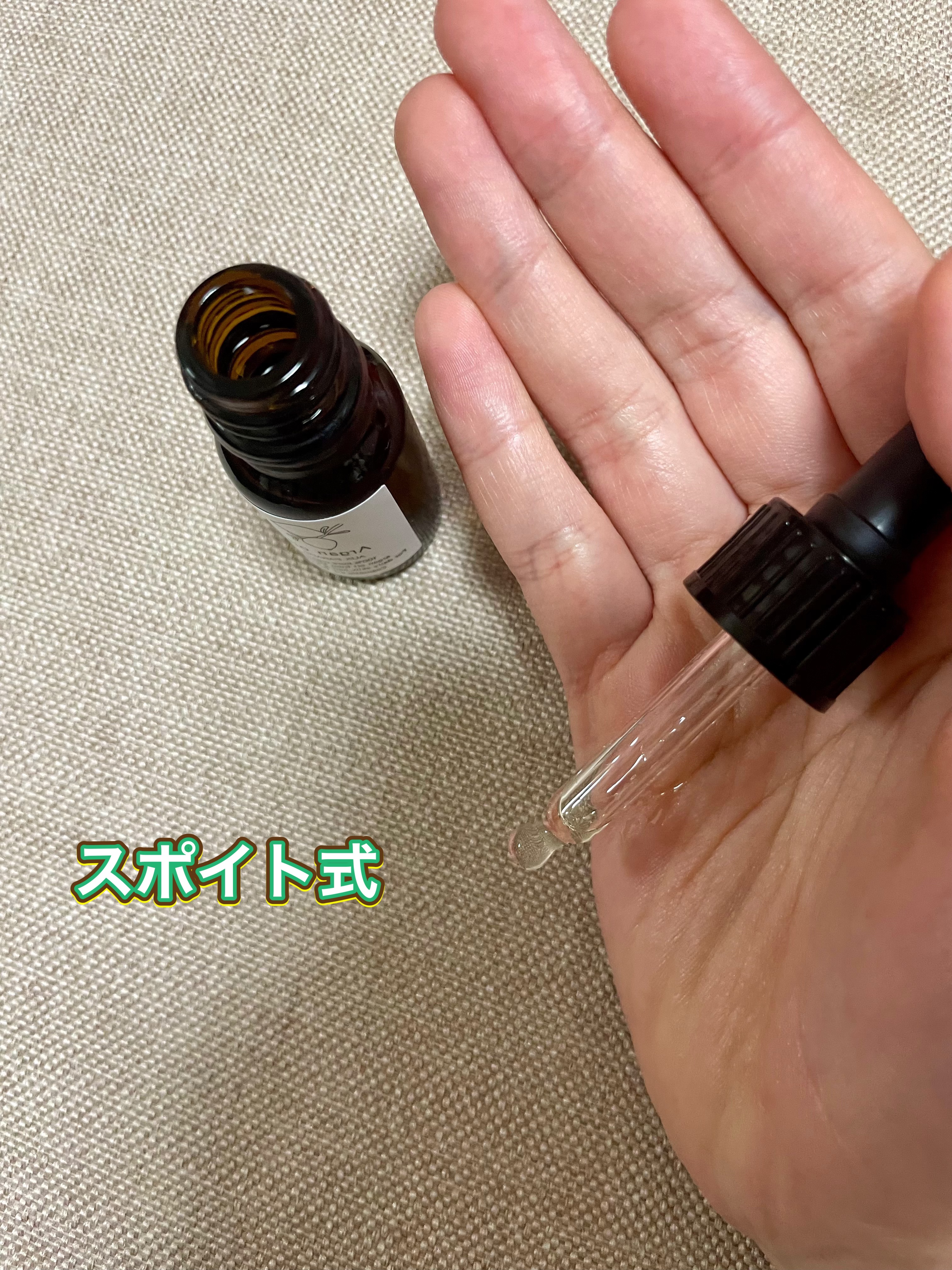 を使ったクチコミ（2枚目）