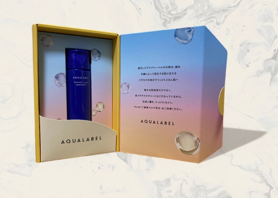 トリートメントローション (ブライトニング) とてもしっとり/アクアレーベル/化粧水を使ったクチコミ(1枚目)