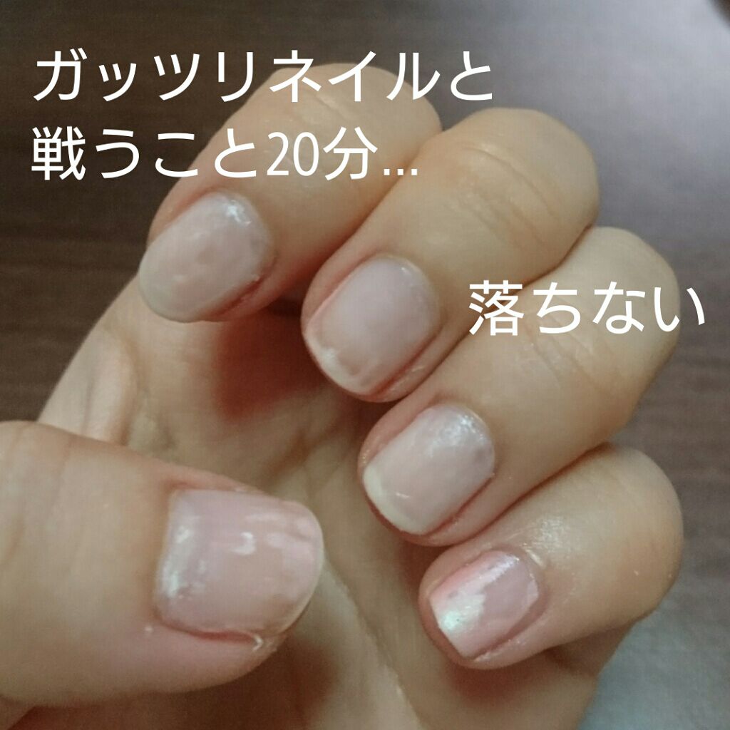 爪美活ネイルリムーバー/DAISO/除光液を使ったクチコミ(4枚目)