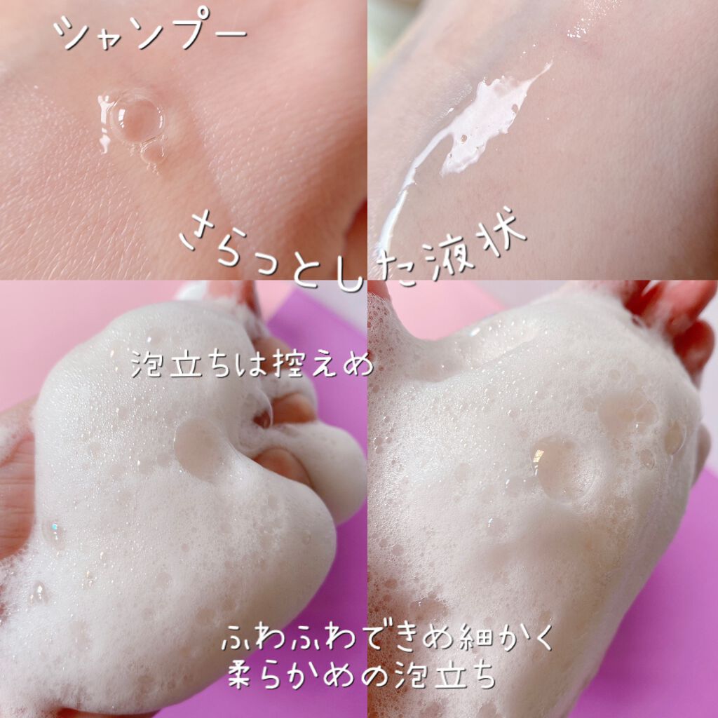 オーガニックジョセフィン シャンプー／トリートメント/ORGANIC JOSEFIN/市販シャンプーを使ったクチコミ（2枚目）