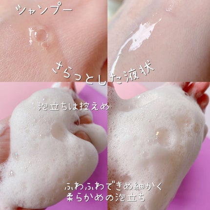 オーガニックジョセフィン シャンプー/トリートメント/ORGANIC JOSEFIN/市販シャンプーを使ったクチコミ(2枚目)