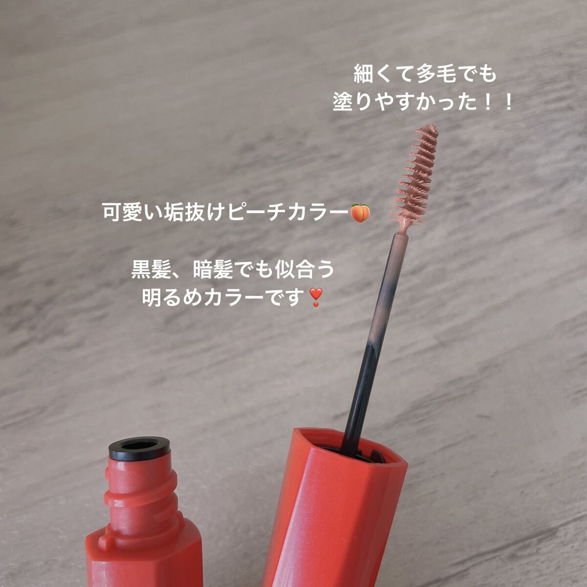 フィルム眉カラー/デジャヴュ/眉マスカラを使ったクチコミ（2枚目）