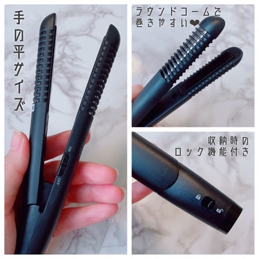 スタイリッシュ モバイルヘアアイロンプラス MHS-1240-K/mod's hair/ストレートアイロンを使ったクチコミ（3枚目）