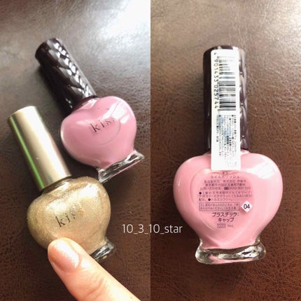 ネイルポリッシュ/KiSS/マニキュアを使ったクチコミ(2枚目)