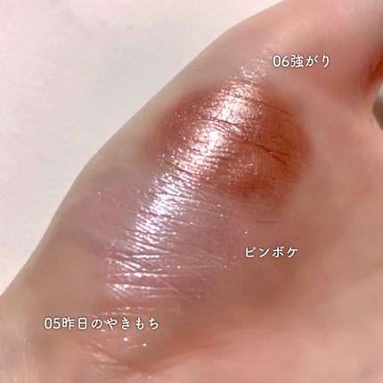 クイックラッシュカーラー/キャンメイク/マスカラ下地を使ったクチコミ(4枚目)