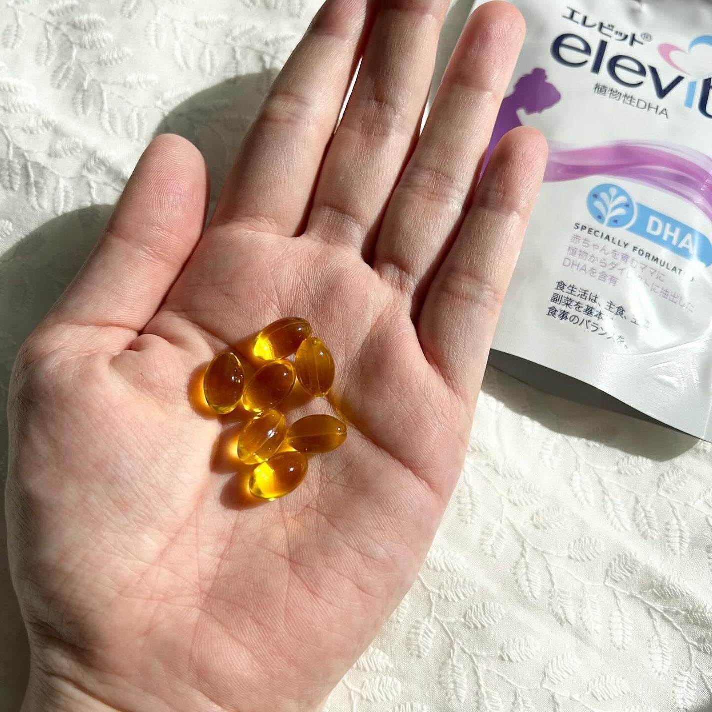 美羅韋♡コスメ•美容オタク on LIPS 「-ブランド:elevit(エレビット)商品名:エレビット植物性..」(2枚目)