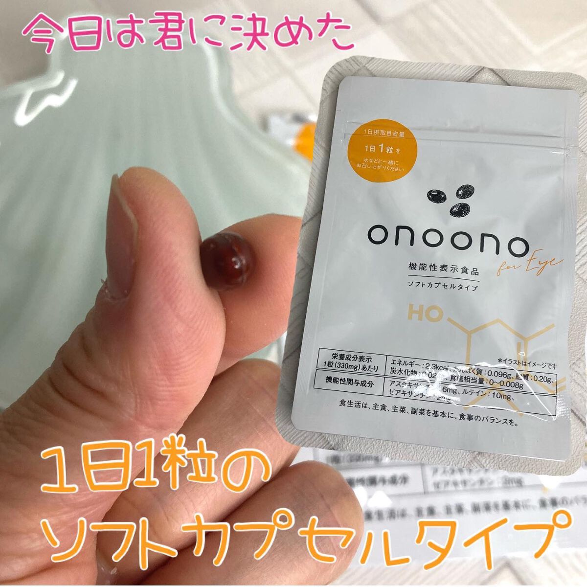 を使ったクチコミ（3枚目）