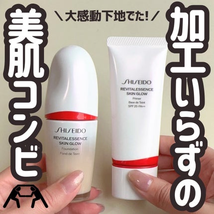 エッセンス スキングロウ ファンデーション/SHISEIDO/リキッドファンデーションを使ったクチコミ(1枚目)