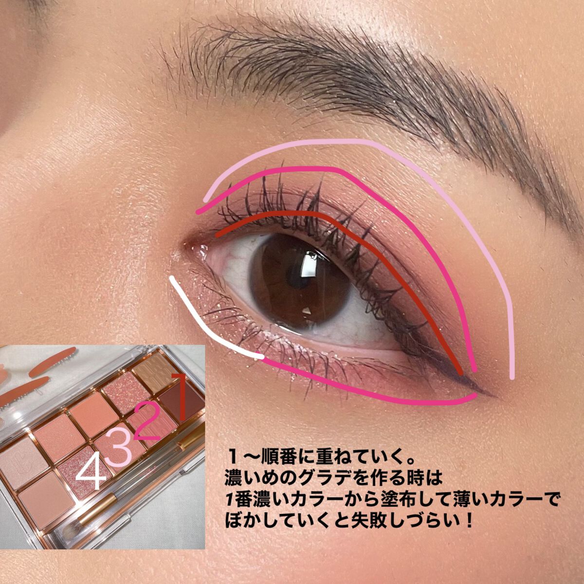 プロ アイ パレット/CLIO/アイシャドウパレットを使ったクチコミ(8枚目)