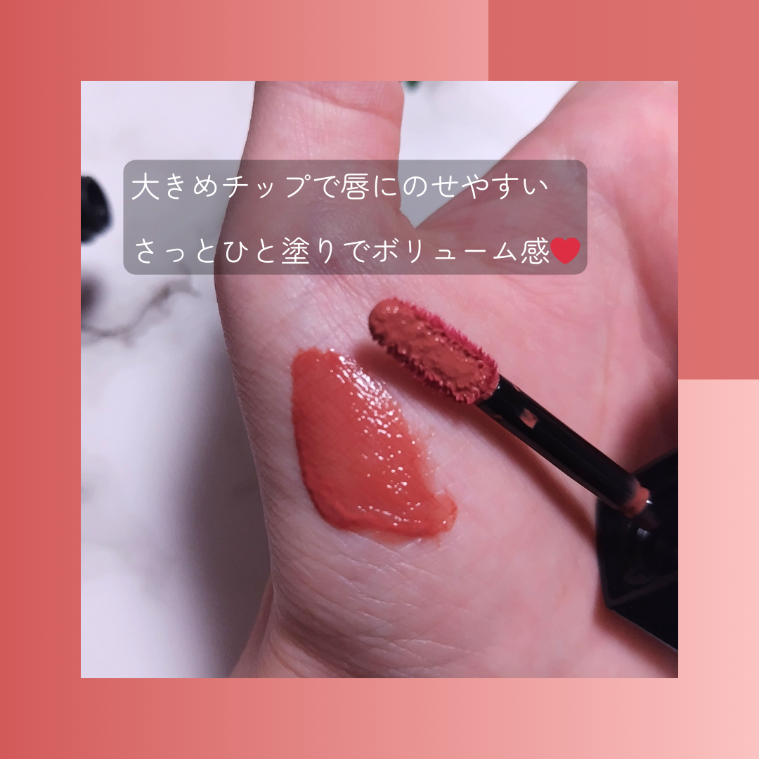 ネンマクフェイク リキッド/Visée/口紅を使ったクチコミ(3枚目)