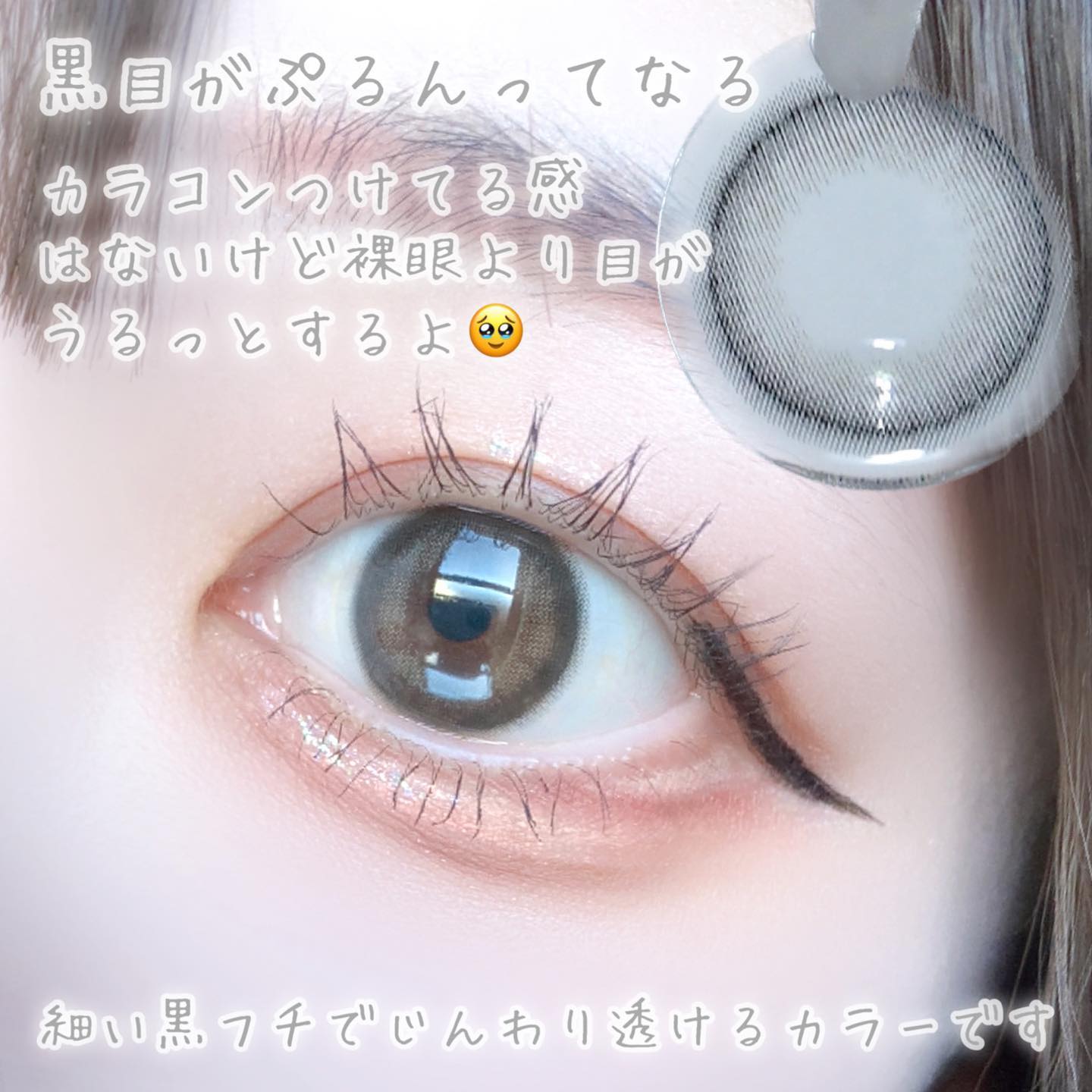 feliamo 1day/feliamo/ワンデー（１DAY）カラコンを使ったクチコミ（3枚目）