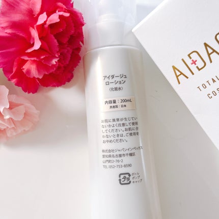 ローション/AIDAGE/化粧水を使ったクチコミ(2枚目)